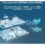 Двухдиапазонный гигабитный Wi-Fi 6 роутер TP-Link Archer AX53 AX3000