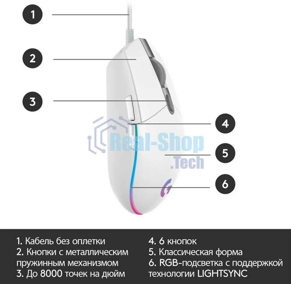 Мышь проводная Logitech G102 LIGHTSYNC белый, 8000 dpi, USB, кнопки - 6