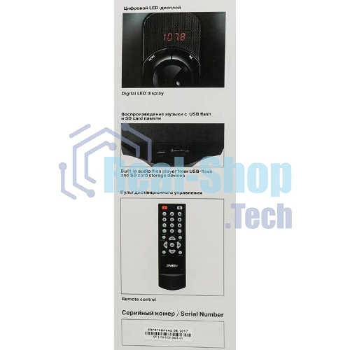 Колонки SVEN AC MS -304, черный Акустическая система, беспроводная передача сигнала по Bluetooth, суммарная мощность (RMS), Вт - 40, выходная мощность (RMS), Вт - сабвуфер: 20, сателлиты: 20 (2 х10), частотный диапазон, Гц - сабвуфер: 40 – 150, сателлиты: 150 – 20 000, размеры динамиков, мм - сабвуфер: O 128, воспроизведение с USB flash и SD card памяти, встроенное FM-радио, LED-дисплей, пульт ДУ, материал корпуса сабвуфера и сателлитов – дерево (MDF).
