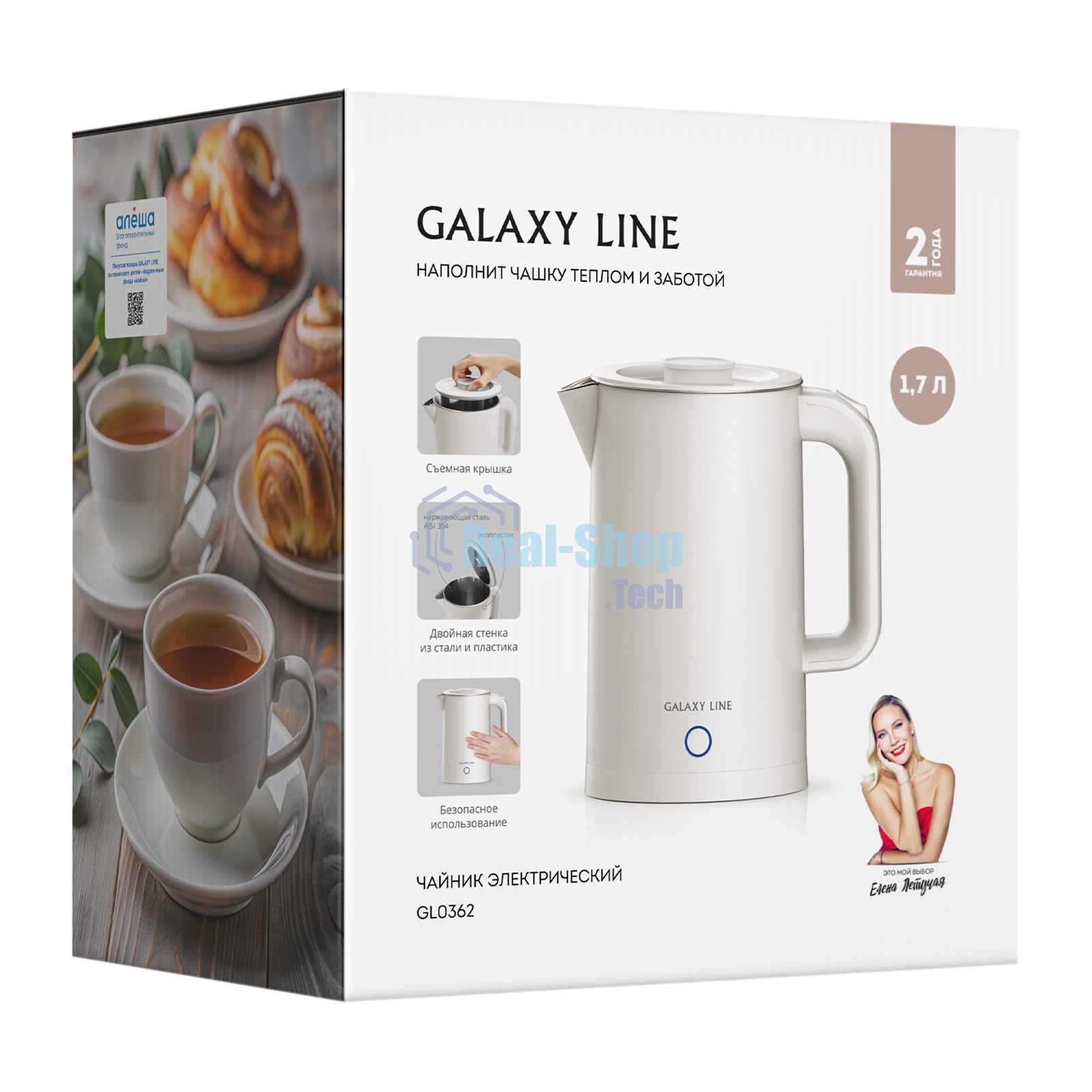 Чайник электрический Galaxy GL 0362 бежевый
