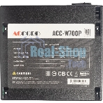 Блок питания Accord ACC-W700P, 700Вт, 80 PLUS WHITE, 120мм, черный