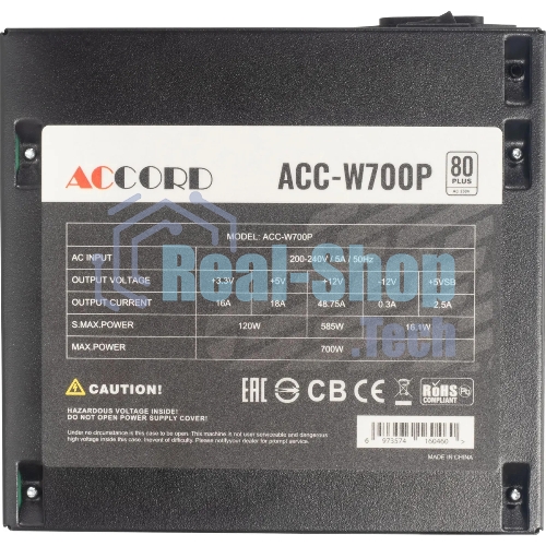 Блок питания Accord ACC-W700P, 700Вт, 80 PLUS WHITE, 120мм, черный