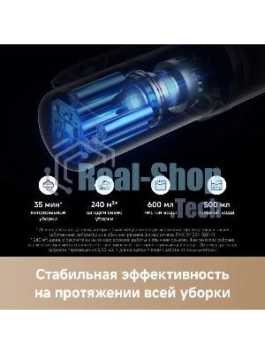 Пылесос вертикальный моющий Trouver K20 Flex Reach черный, питание от аккумулятора, 250 Вт, уборка влажная/сухая, пылесборник 0.6 л