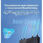 Двухдиапазонный гигабитный Wi-Fi 6 роутер TP-Link Archer AX53 AX3000