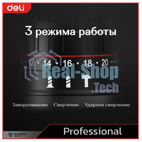 Дрель-шуруповерт Deli DE-CZ16-1A2, 16 В, 2 Ач, 44 Нм, бесщеточный, ударный