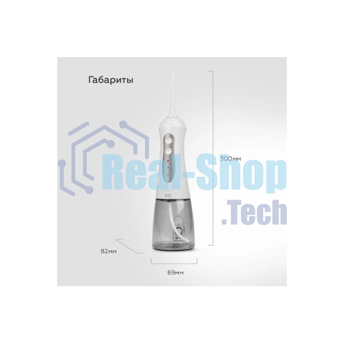 Ирригатор BQ IR001 White-Gray, Мощность: 10 Вт, Портативный, Объем резервуара 300 мл, 2 насадки и дорожный чехол в комплекте, 3 режима работы: Normal (нормальный), Soft (мягкий), Pulse (импульсный), Уровень влагозащиты: IPX7, Давление воды: 140-800 кПа, Число пульсаций: 1200-1600 имп/мин, Аккумулятор Li-ion 1400 мАч, 3.7 В, Время работы от аккумулятора до 60 минут, Время заряда аккумулятора: 4-5 часов, Автоматическое отключение через 2 мин, Вращение насадок на 360°, Съемный резервуар для воды, Индикация зарядки, Шкала уровня воды, USB кабель в комплекте