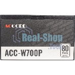 Блок питания Accord ACC-W700P, 700Вт, 80 PLUS WHITE, 120мм, черный