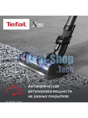 Пылесос вертикальный Tefal X-Force Flex TY9LC1WO серый/синий, питание от аккумулятора, 150 Вт, уборка сухая, пылесборник 0.65 л
