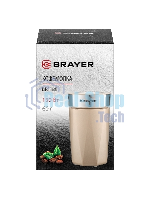Кофемолка Brayer BR1189 150Вт, бежевый