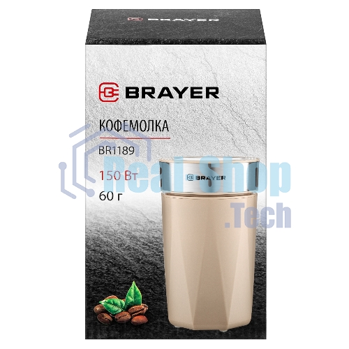 Кофемолка Brayer BR1189 150Вт, бежевый