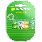 Аккумулятор GP 75AAAHCRGY-2CRCB2 AAA NiMH 750mAh (2шт)