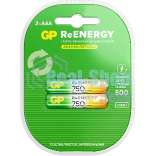Аккумулятор GP 75AAAHCRGY-2CRCB2 AAA NiMH 750mAh (2шт)