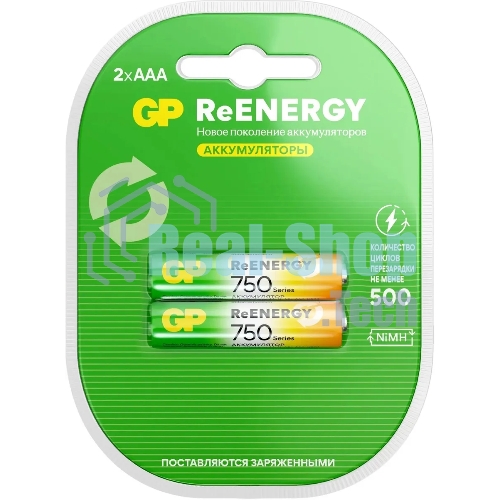 Аккумулятор GP 75AAAHCRGY-2CRCB2 AAA NiMH 750mAh (2шт)