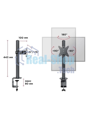 Кронштейн настольный для мониторов HOLDER MDS-M101 черный