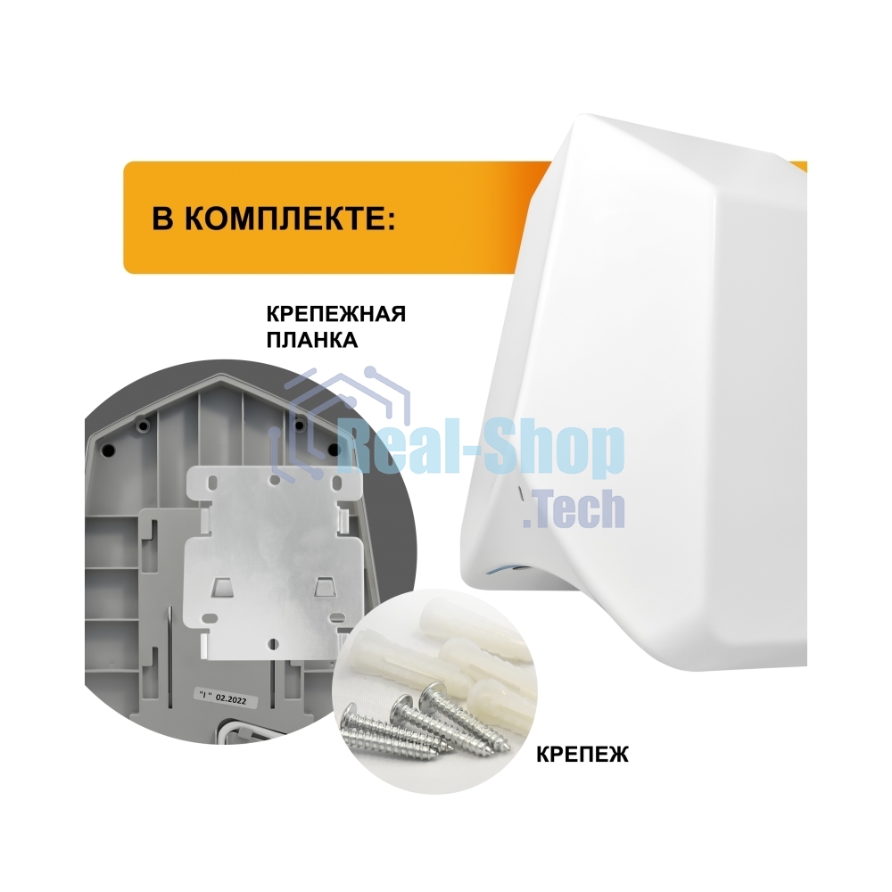 Электросушитель для рук Puff-8840 белый, 1,1 кВт, высокоскоростной