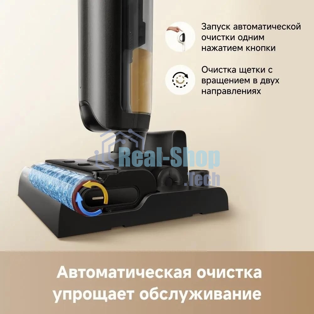 Пылесос вертикальный моющий Trouver K20 Flex Reach черный, питание от аккумулятора, 250 Вт, уборка влажная/сухая, пылесборник 0.6 л