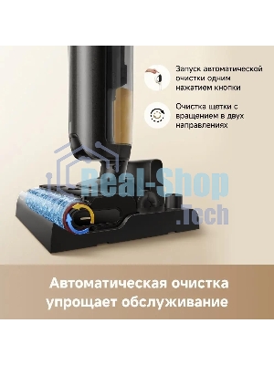 Пылесос вертикальный моющий Trouver K20 Flex Reach черный, питание от аккумулятора, 250 Вт, уборка влажная/сухая, пылесборник 0.6 л