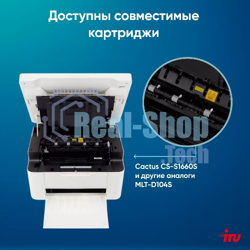 МФУ лазерное IRU Strato HM2401DNW A4 WiFi белый