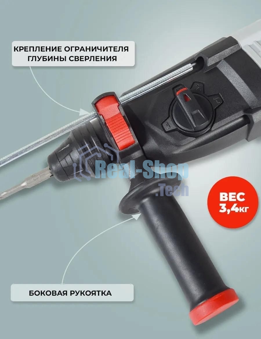 Перфоратор Ресанта П-32-1000К, SDS-plus, 1000 Вт, 5,2 Дж, от сети