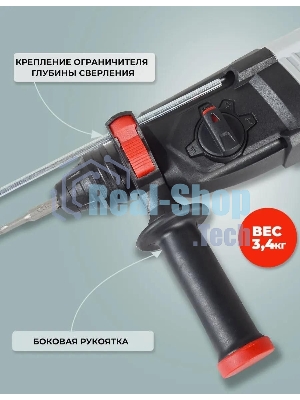 Перфоратор Ресанта П-32-1000К, SDS-plus, 1000 Вт, 5,2 Дж, от сети
