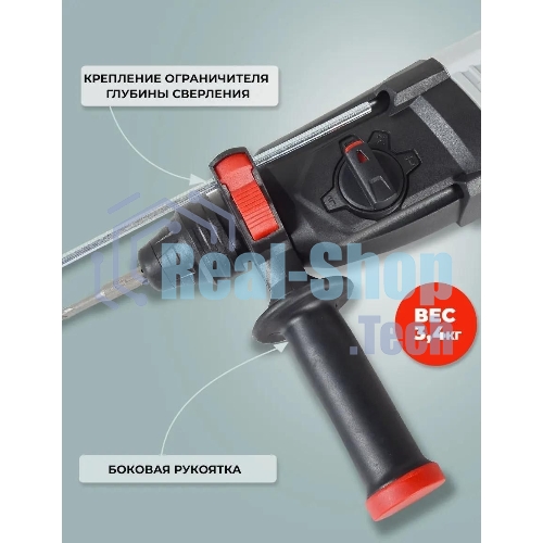 Перфоратор Ресанта П-32-1000К, SDS-plus, 1000 Вт, 5,2 Дж, от сети
