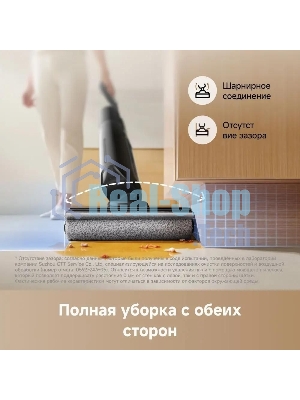 Пылесос вертикальный моющий Trouver K20 Flex Reach черный, питание от аккумулятора, 250 Вт, уборка влажная/сухая, пылесборник 0.6 л