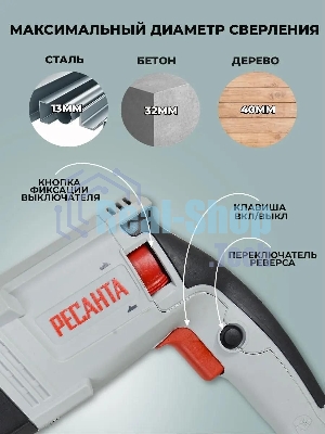 Перфоратор Ресанта П-32-1000К, SDS-plus, 1000 Вт, 5,2 Дж, от сети