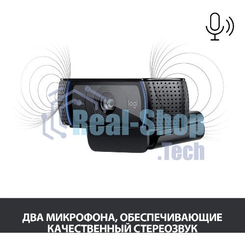 Веб-камера Logitech C920 1920x1080, 30 кадр/с, USB Type-A, микрофон (2 шт, шумоподавление), автоматическая фокусировка, автоосвещение, универсальное крепление