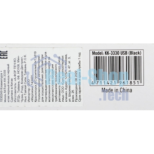 Комплект клавиатура+мышь A4Tech KK-3330 проводной, USB, 1200 DPI, чёрный
