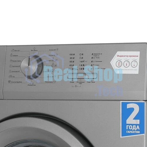 Стиральная машина Beko WRE 65P1 BSS серебристый, загрузка фронтальная 6 кг, 1000 об/мин., класс: А