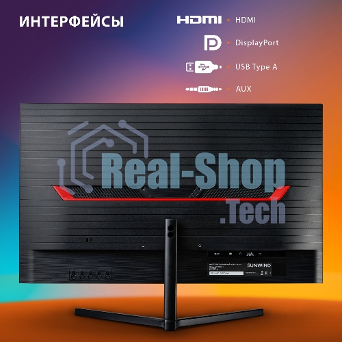 Монитор 23.8