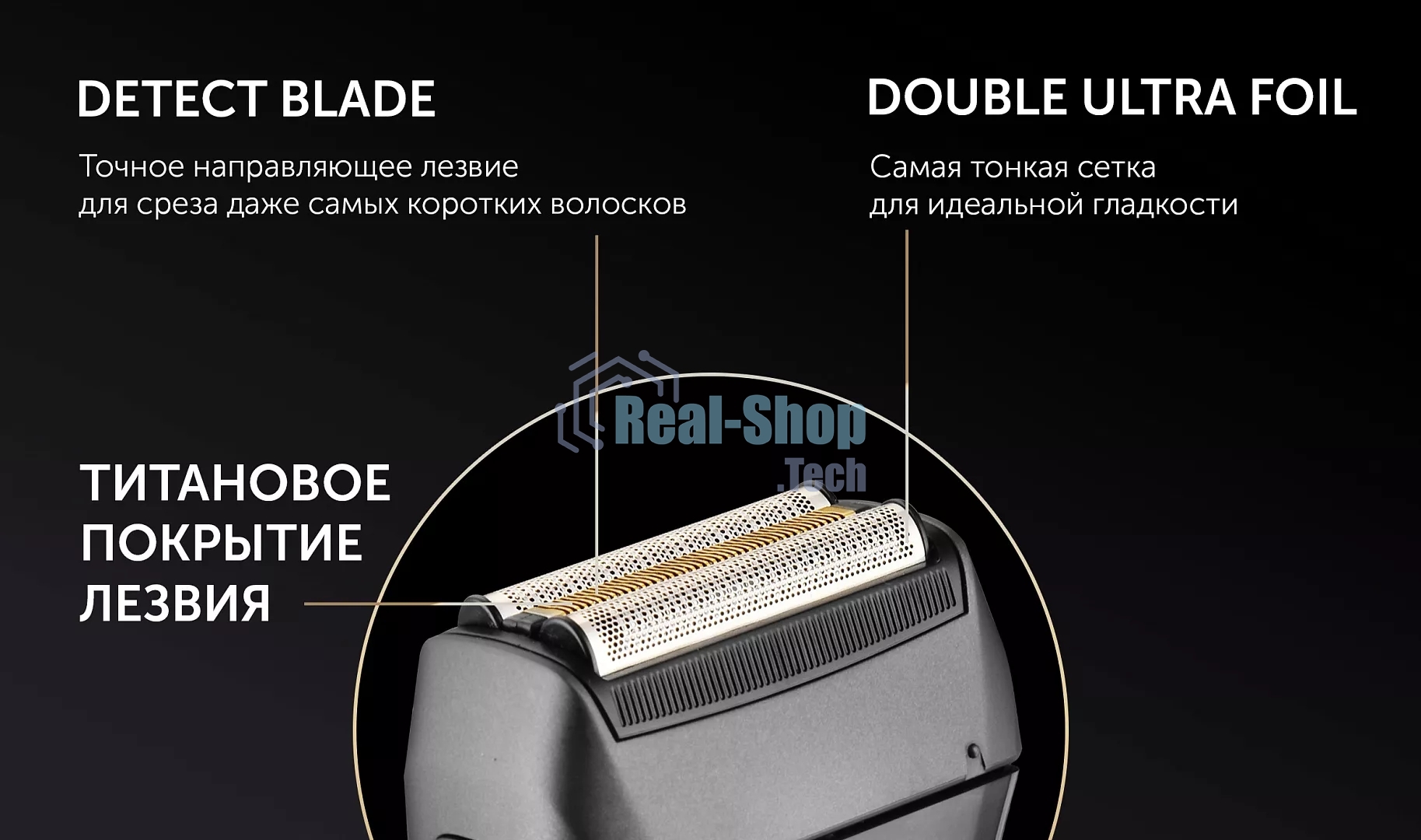 Электробритва Polaris PMF1014 RC PRO черный/графит