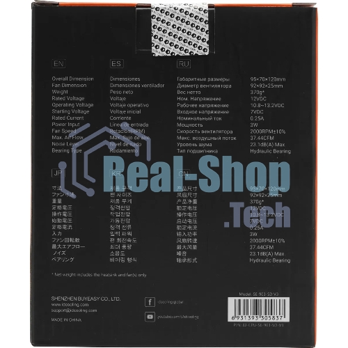 Кулер CPU ID-Cooling SE-903-SD V3 черный 92мм алюминий+медь 2000rpm 23.1db 3-pin 130W 123мм