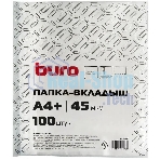 Папка-вкладыш Buro тисненые А4+ 45мкм (упаковка: 100 шт)
