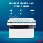 МФУ лазерное IRU Strato HM2401DNW A4 WiFi белый