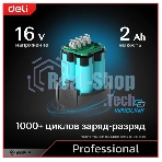 Дрель-шуруповерт Deli DE-CZ16-1A2, 16 В, 2 Ач, 44 Нм, бесщеточный, ударный