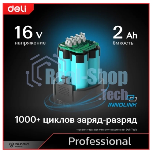 Дрель-шуруповерт Deli DE-CZ16-1A2, 16 В, 2 Ач, 44 Нм, бесщеточный, ударный