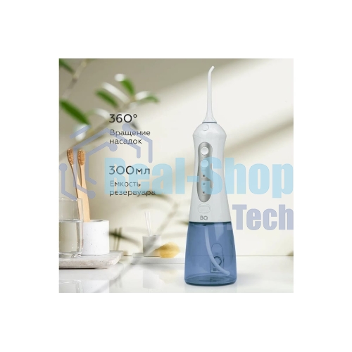 Ирригатор BQ IR001 White-Blue, Мощность: 10 Вт, Портативный, Объем резервуара 300 мл, 2 насадки и дорожный чехол в комплекте, 3 режима работы: Normal (нормальный), Soft (мягкий), Pulse (импульсный), Уровень влагозащиты: IPX7, Давление воды: 140-800 кПа, Число пульсаций: 1200-1600 имп/мин, Аккумулятор Li-ion 1400 мАч, 3.7 В, Время работы от аккумулятора до 60 минут, Время заряда аккумулятора: 4-5 часов, Автоматическое отключение через 2 мин, Вращение насадок на 360°, Съемный резервуар для воды, Индикация зарядки, Шкала уровня воды, USB кабель в комплекте