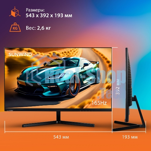 Монитор 23.8