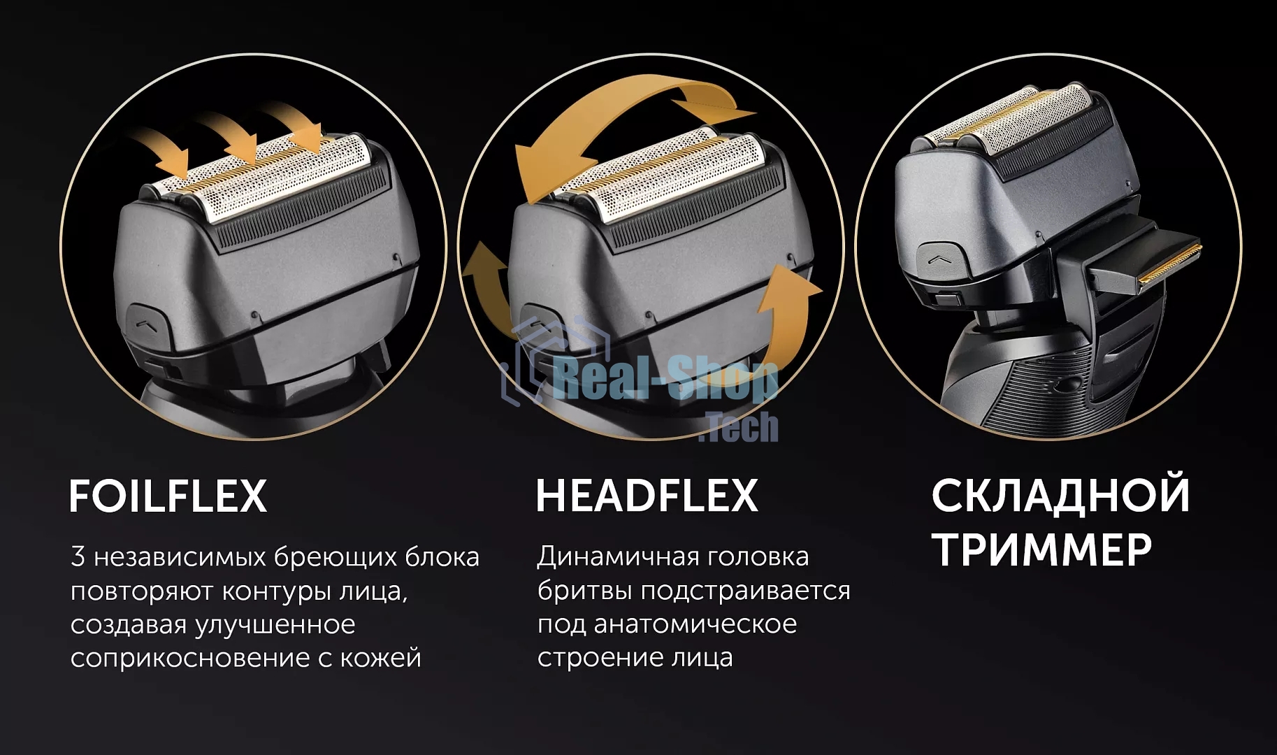 Электробритва Polaris PMF1014 RC PRO черный/графит