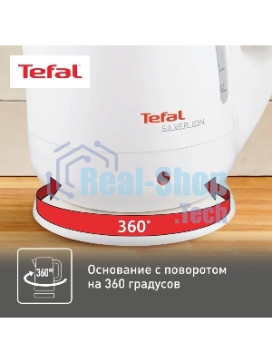 Чайник электрический Tefal BF925132 1.7л. 2400Вт белый (корпус: пластик)