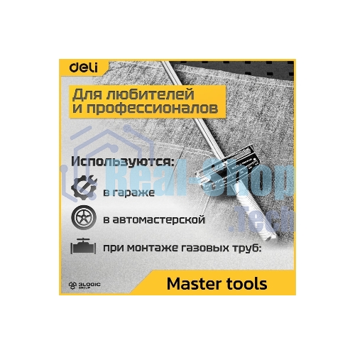 Динамометрический ключ Deli DL300 0-300Нм, 1/2