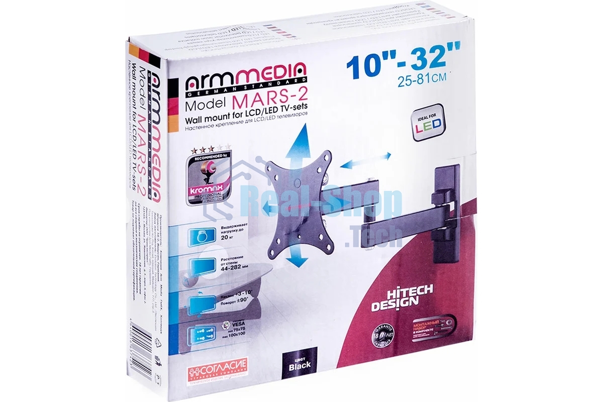 Кронштейн Arm media MARS-2 черный, 10