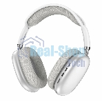 Беспроводные/проводные наушники Borofone BO22 Elegant серебристый, накладные, Bluetooth + проводной, складная конструкция, микрофон, до 12 ч