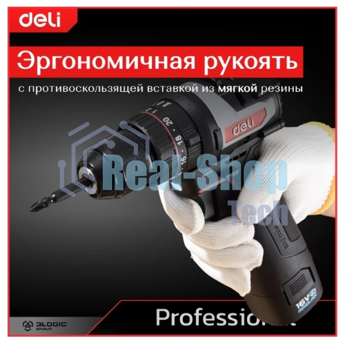 Дрель-шуруповерт Deli DE-CZ16-1A2, 16 В, 2 Ач, 44 Нм, бесщеточный, ударный