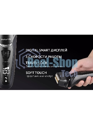Электробритва Polaris PMF1014 RC PRO черный/графит