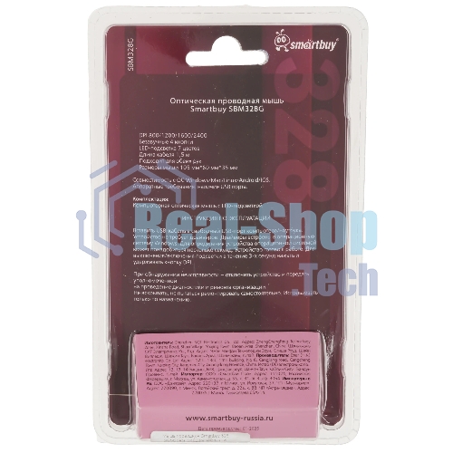 Мышь проводная SMARTBUY (SBM328G) 328 серый металлик