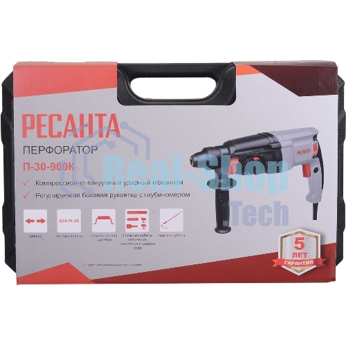 Перфоратор Ресанта П-30-900К, SDS-plus, 900 Вт, 4,3 Дж, от сети