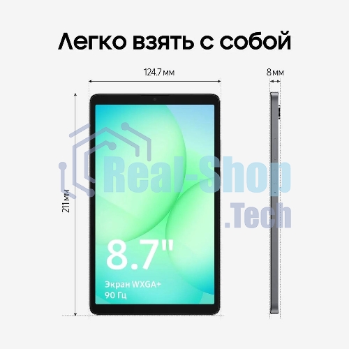 Планшет Samsung Galaxy Tab A11 BSM-X135F 8.7