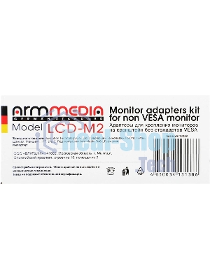 Кронштейн-адаптер для мониторов Arm Media LCD-M2 черный макс.7кг настольный поворот и наклон верт.перемещ.